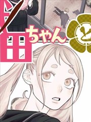 漫画原著样本图鉴配图