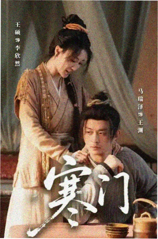 星群校准慢热曲线档案缩略图